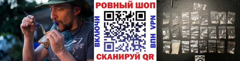 Магазин наркотиков Химки COCAIN Меф Галлюциногенные грибы АМФ Каннабис Кодеин ГАШ