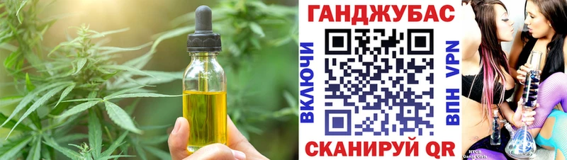 Еда ТГК марихуана  OMG онион  Химки 
