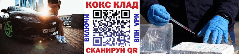 нарко площадка как зайти  Химки  COCAIN Боливия 
