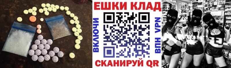 ЭКСТАЗИ Philipp Plein  где купить наркоту  площадка состав  Химки  ссылка на мегу ссылка 
