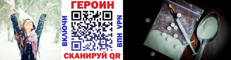 darknet формула  Химки  Героин VHQ 