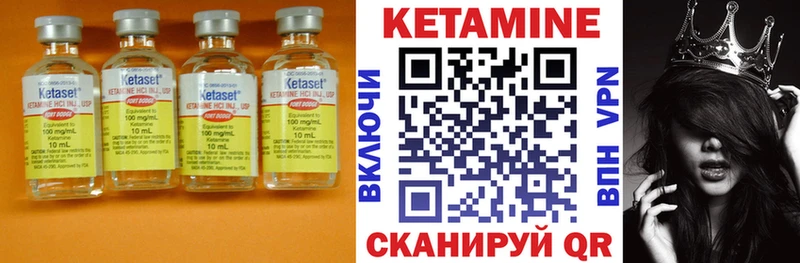 КЕТАМИН ketamine  Химки 