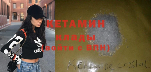 соль ск Абинск