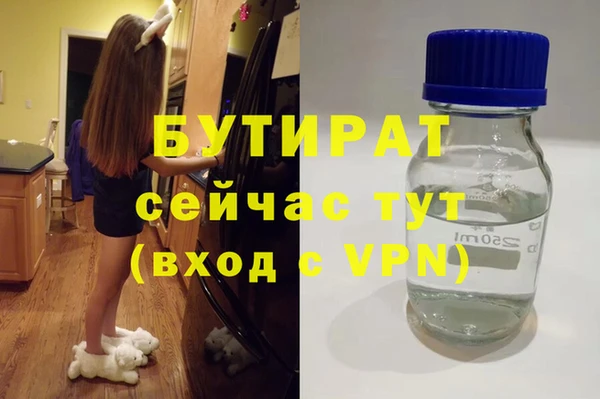 соль ск Абинск