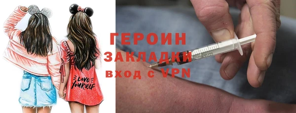марки nbome Новокубанск
