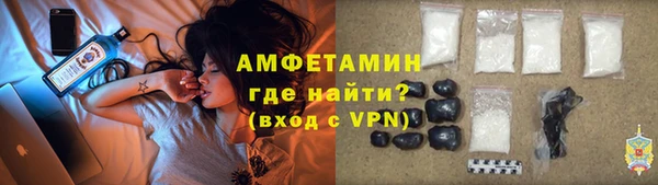 соль ск Абинск