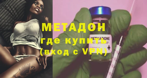спиды Абдулино