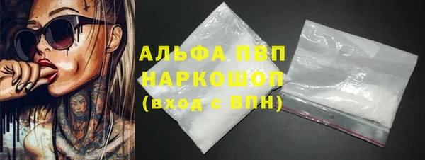 спиды Абдулино