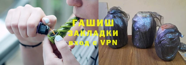 спиды Абдулино
