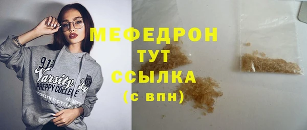 дживик Абаза