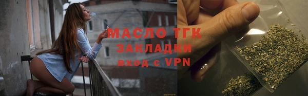 соль ск Абинск