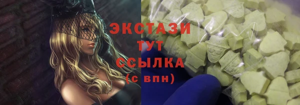 дживик Абаза