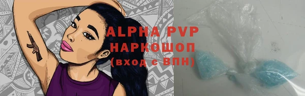 спиды Абдулино