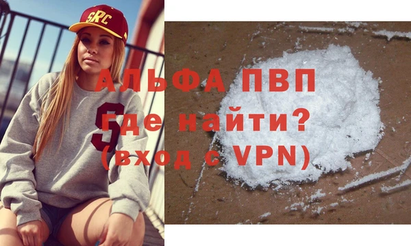 соль ск Абинск
