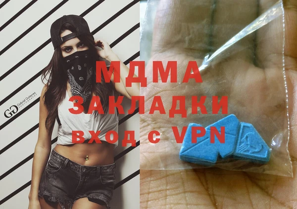 mix Новодвинск