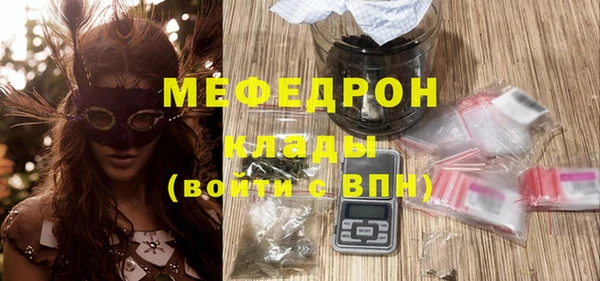 соль ск Абинск