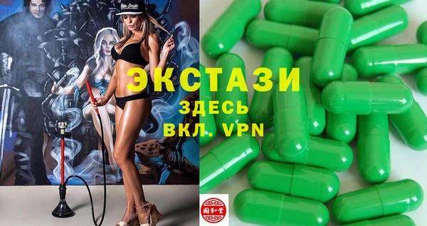 дмт Магас