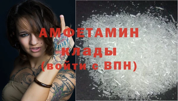 спиды Абдулино
