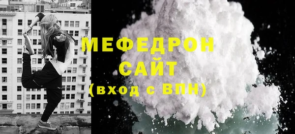 соль ск Абинск