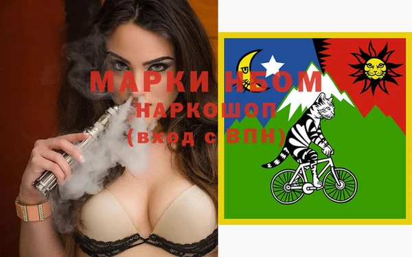 соль ск Абинск
