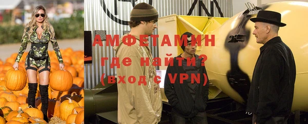 спиды Абдулино