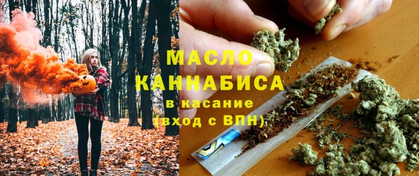 спиды Абдулино