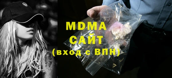 дживик Абаза
