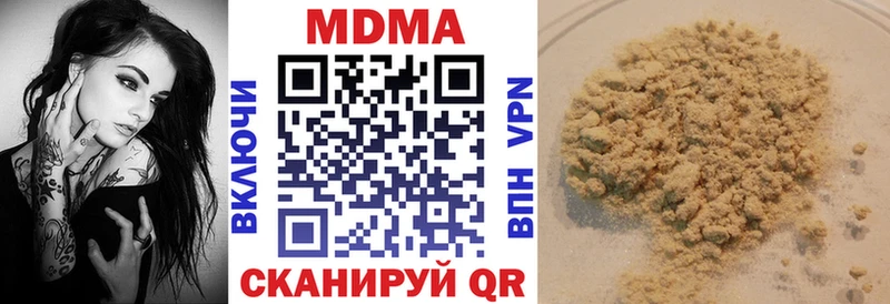 MDMA кристаллы  Химки 