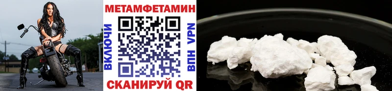 Метамфетамин витя  Химки 