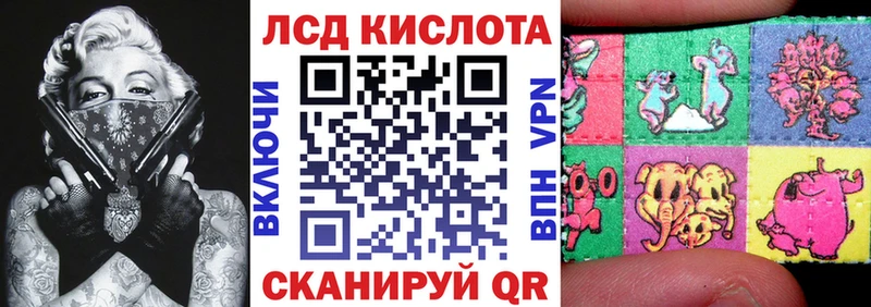 Наркотические марки 1,5мг  купить закладку  MEGA вход  Химки 