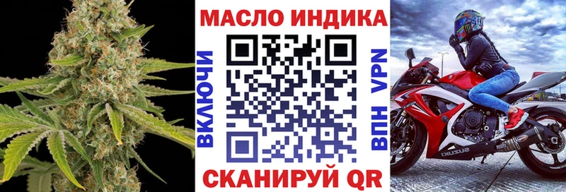 ТГК гашишное масло  Химки 