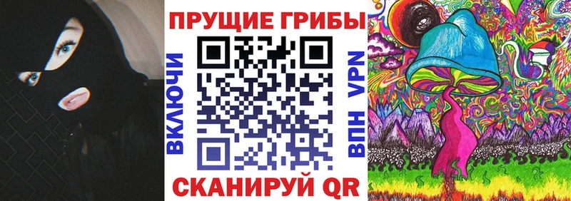 Галлюциногенные грибы мухоморы  Химки 
